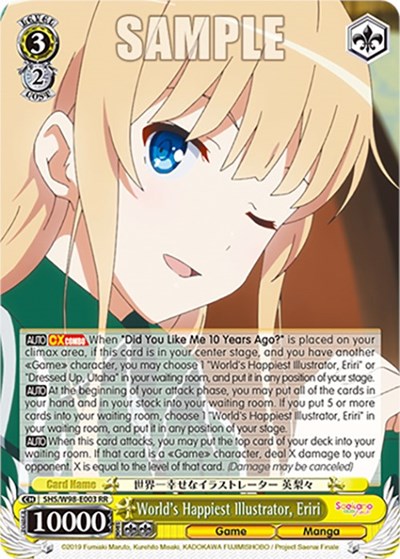 World's Happiest Illustrator, Eriri SHS/W98-E003 RR