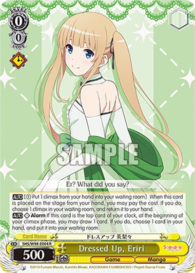 Dressed Up, Eriri SHS/W98-E004 R