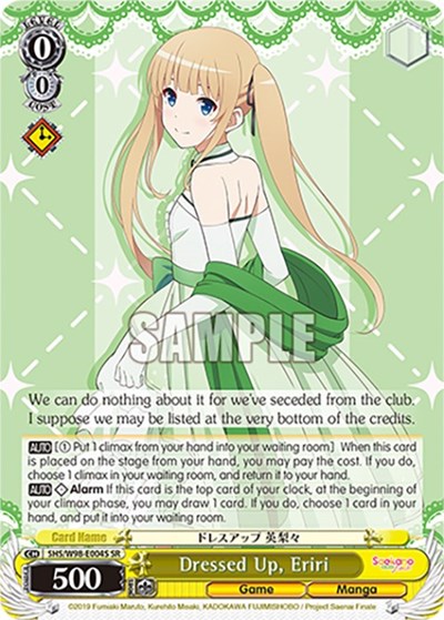 Dressed Up, Eriri SHS/W98-E004S SR