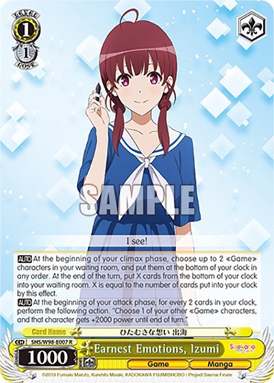 Earnest Emotions, Izumi SHS/W98-E007 R