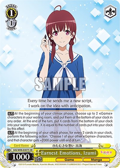 Earnest Emotions, Izumi SHS/W98-E007S SR