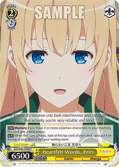 Heartfelt Words, Eriri SHS/W98-E008 R