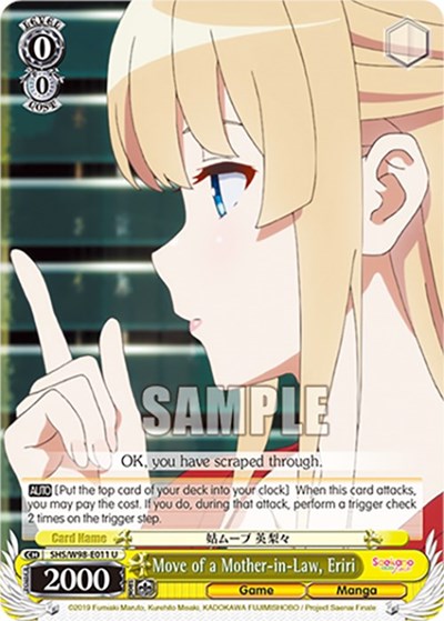 Move of a Mother-in-Law, Eriri SHS/W98-E011 U