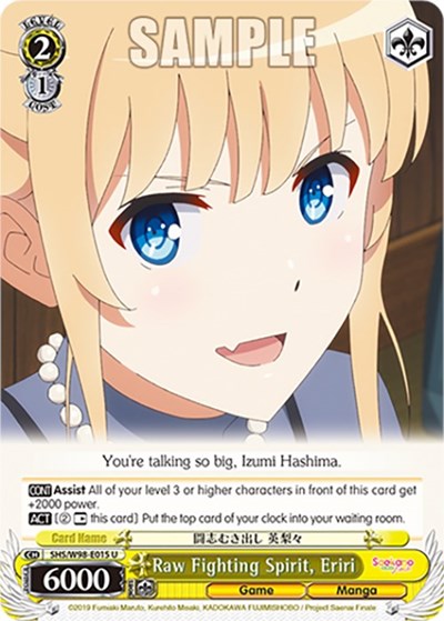 Raw Fighting Spirit, Eriri SHS/W98-E015 U