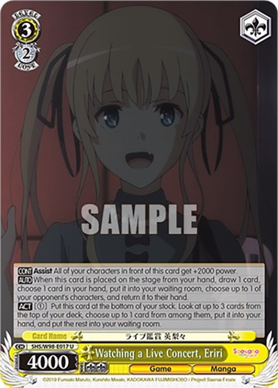 Watching a Live Concert, Eriri SHS/W98-E017 U