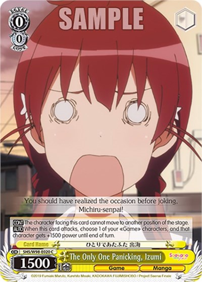 The Only One Panicking, Izumi SHS/W98-E020 C