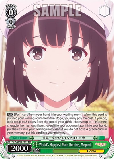 World's Happiest Main Heroine, Megumi SHS/W98-E031 RR