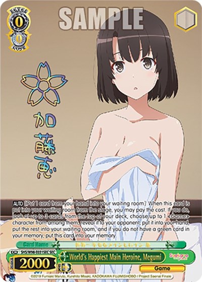 World's Happiest Main Heroine, Megumi SHS/W98-E031SEC SEC