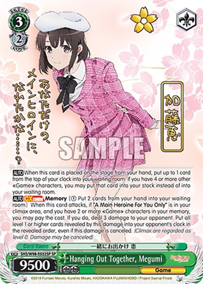 Hanging Out Together, Megumi SHS/W98-E032SP SP