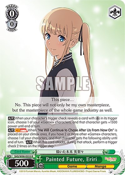 Painted Future, Eriri SHS/W98-E033 R