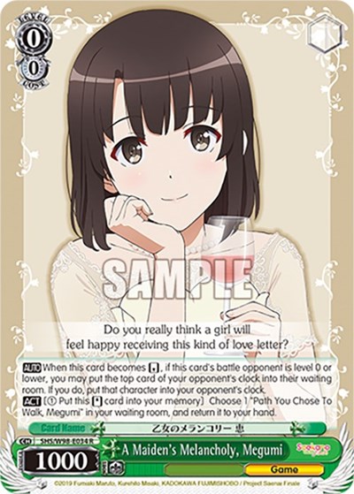 A Maiden's Melancholy, Megumi SHS/W98-E034 R
