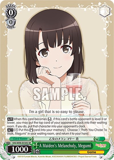 A Maiden's Melancholy, Megumi SHS/W98-E034S SR
