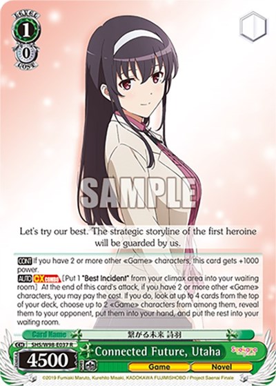 Connected Future, Utaha SHS/W98-E037 R