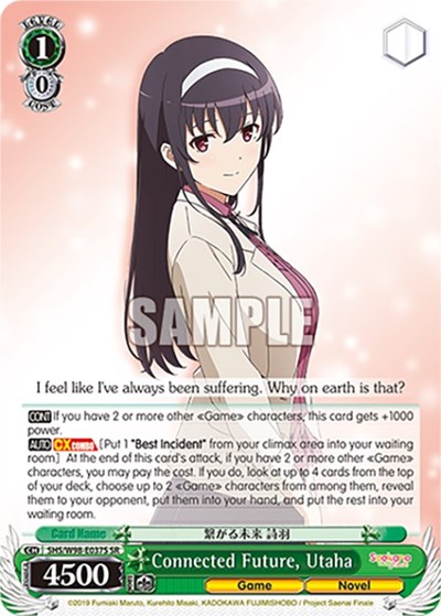 Connected Future, Utaha SHS/W98-E037S SR — Saekano the Movie: Finale