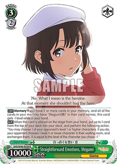 Straightforward Emotions, Megumi SHS/W98-E038 R