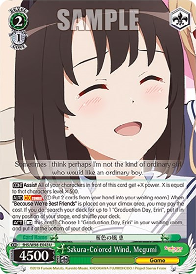 Sakura-Colored Wind, Megumi SHS/W98-E043 U