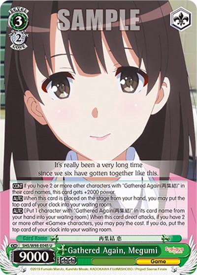 Gathered Again, Megumi SHS/W98-E045 U