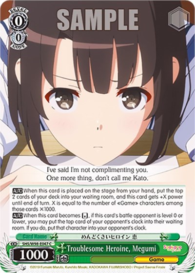Troublesome Heroine, Megumi SHS/W98-E047 C