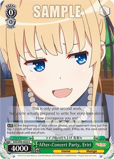 After-Concert Party, Eriri SHS/W98-E050 C