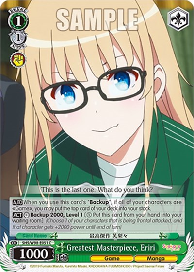 Greatest Masterpiece, Eriri SHS/W98-E051 C
