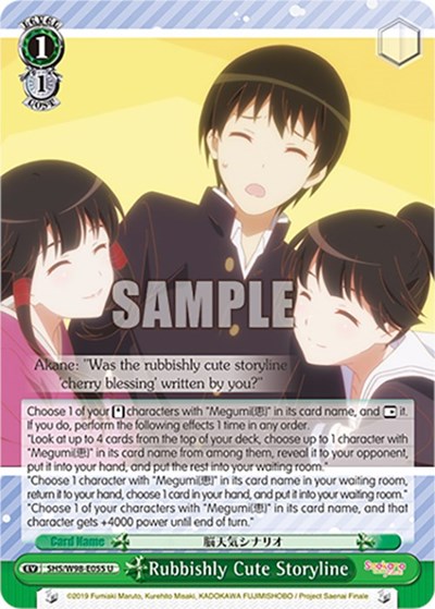 Rubbishly Cute Storyline SHS/W98-E055 U