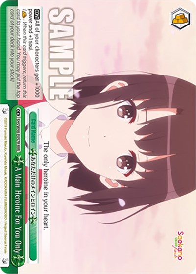A Main Heroine For You Only SHS/W98-E057R RRR