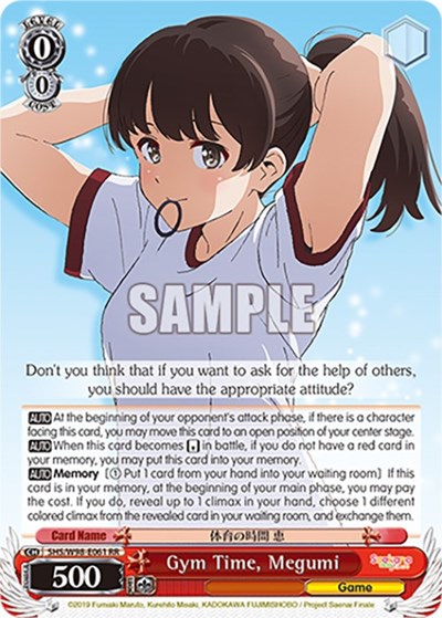 Gym Time, Megumi SHS/W98-E061 RR