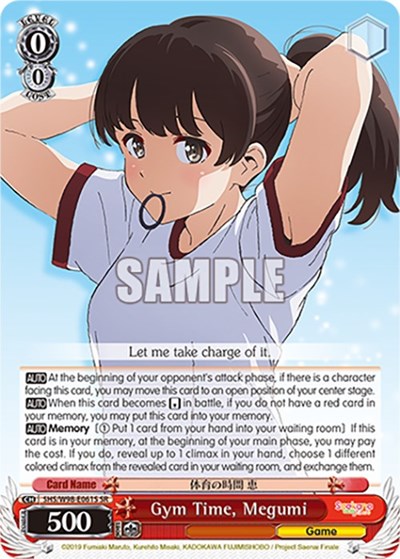 Gym Time, Megumi SHS/W98-E061S SR
