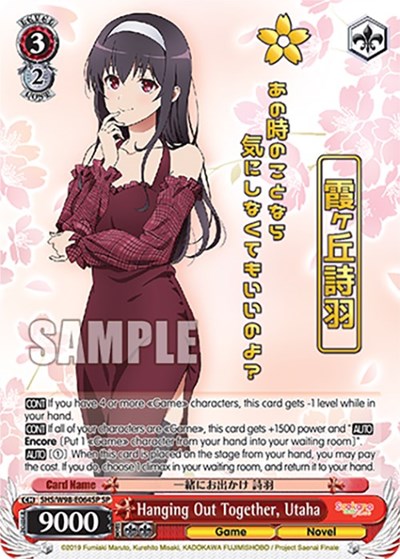 Hanging Out Together, Utaha SHS/W98-E064SP SP