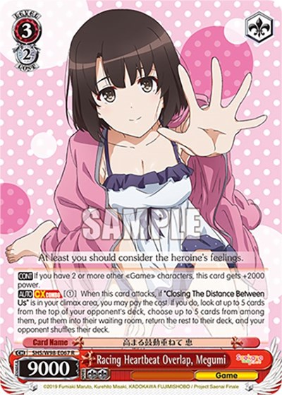 Racing Heartbeat Overlap, Megumi SHS/W98-E067 R