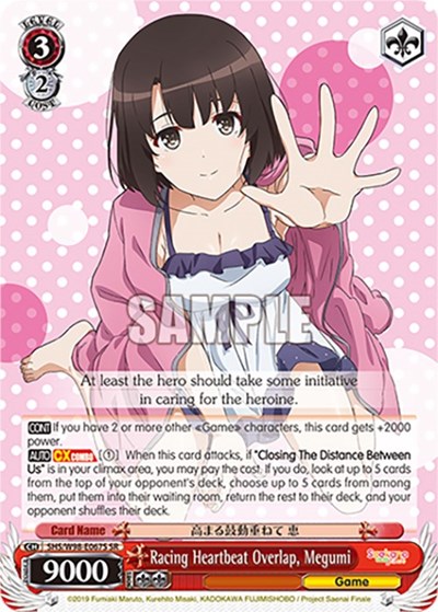 Racing Heartbeat Overlap, Megumi SHS/W98-E067S SR