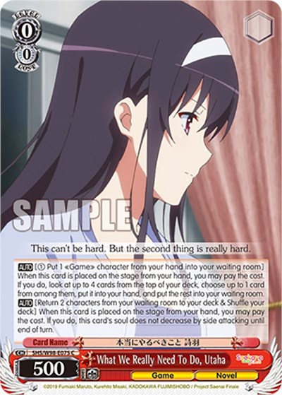 What We Really Need To Do, Utaha SHS/W98-E075 C