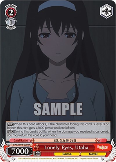 Lonely Eyes, Utaha SHS/W98-E080 C