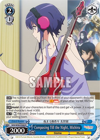 Composing Till the Night, Michiru SHS/W98-E088 R