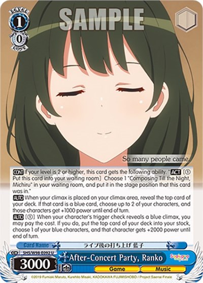 After-Concert Party, Ranko SHS/W98-E092 U