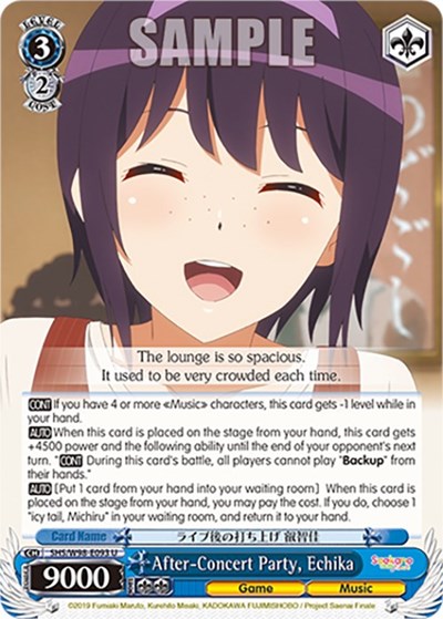 After-Concert Party, Echika SHS/W98-E093 U