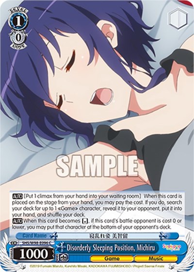 Disorderly Sleeping Position, Michiru SHS/W98-E096 C