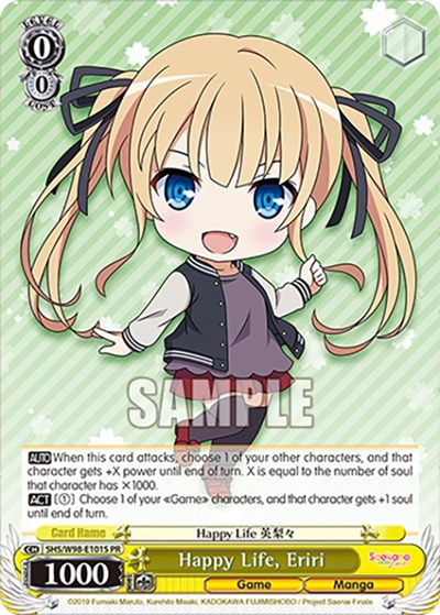 Happy Life, Eriri SHS/W98-E101S PR