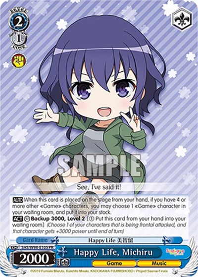 Happy Life, Michiru SHS/W98-E105 PR