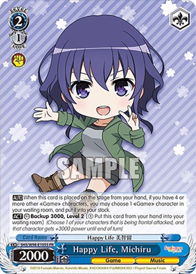 Happy Life, Michiru SHS/W98-E105S PR