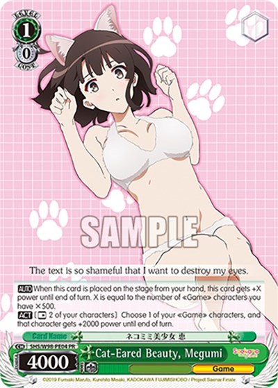 Cat-Eared Beauty, Megumi SHS/W98-PE04 PR