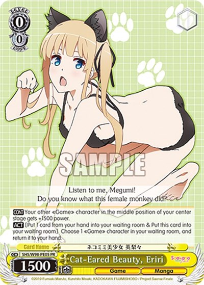 Cat-Eared Beauty, Eriri SHS/W98-PE05 PR