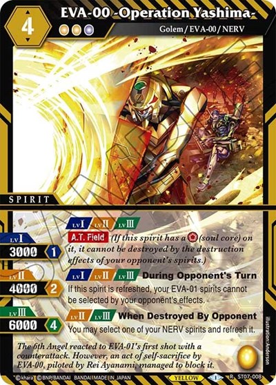 EVA-00 -Operation Yashima- ST07-008