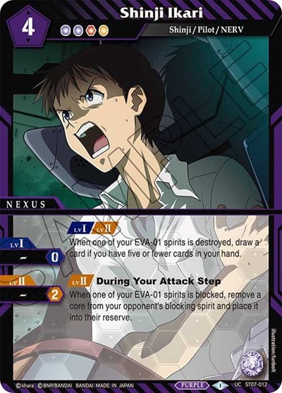 Shinji Ikari ST07-012