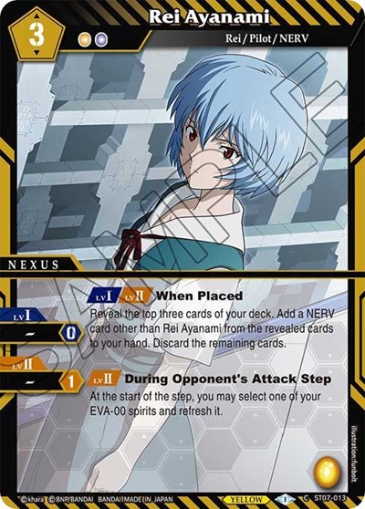 Rei Ayanami ST07-013