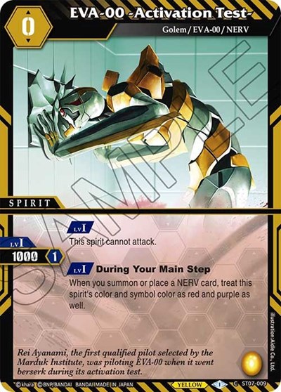EVA-00 -Activation Test- ST07-009