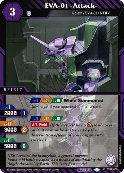 EVA-01 -Attack- ST07-006