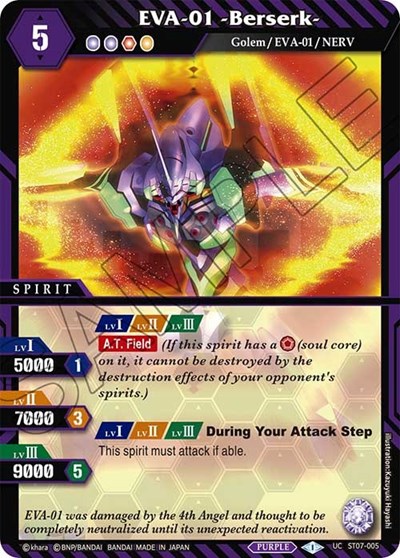 EVA-01 -Berserk- ST07-005