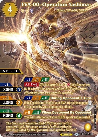 EVA-00 -Operation Yashima- ST07-008