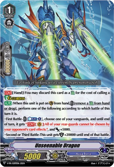 Unseenable Dragon [V-Format] V-PR/0293EN